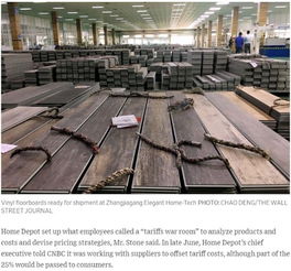 高關(guān)稅重壓下的美國(guó)企業(yè) 塑料地板行業(yè)的“關(guān)稅作戰(zhàn)室”